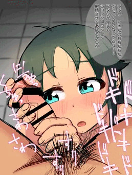 苦しそうなおちんちんを助けてくれる南条ちゃん