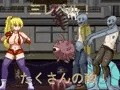 もう一つ ハント