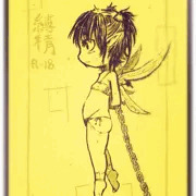縛精
