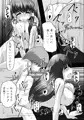 風屠り
