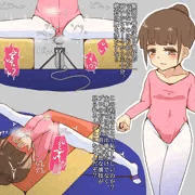 窓際開脚固定
