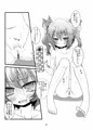 どきはた★