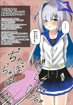 ４次元オナホを使われちゃうknts