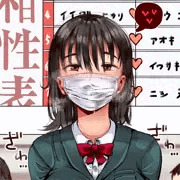 身体測定の結果で性教育する学校③