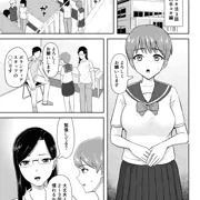 事務手コキ法③初めての手コキ編