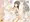 『裸エプロン、早苗さん。』委託販売開始
