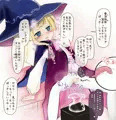 変なクリトリスを持って生まれたばっかりに‥‥！！