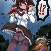 パンチラ蓮子