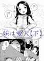 C102総集編