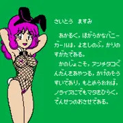 雀々しましょ