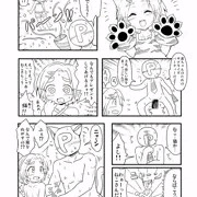 薫ちゃん誕生日おめでとう漫画