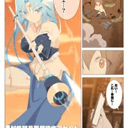 2035年 8月31日②（カラー漫画4P）