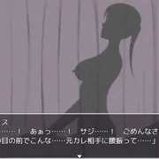 元カレとカーテン越しでの…