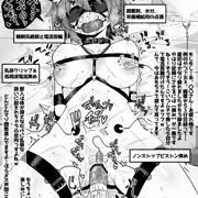 ある地域での行方不明者の一端
