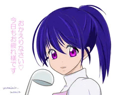 若奥さん