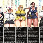 Public Sex Call Service・シティ○ード