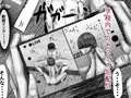 片思い、時すでに遅し。 大好きなあの娘がボクの友達とセックスしまくってた件