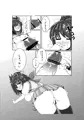 こみトレ閃乱カグラ本