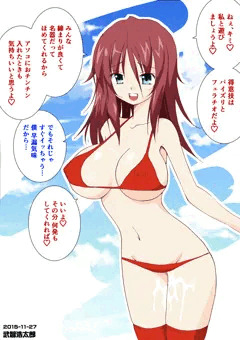 直截的なお誘い