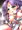 カノンちゃん