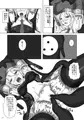アラクネが嫌いなノエルなんかいません!弐式