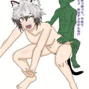 猫瀬乃しん×ゴブリン