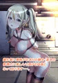 新作【美少女緊縛図鑑５】頒布開始いたしました！