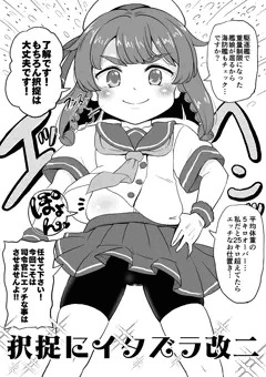 C96おまけ本サンプル