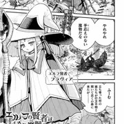 【商業】二次元ドリームマガジンVol.123
