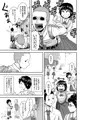 君がヤラれるくらいなら～元気っ娘クライシス～