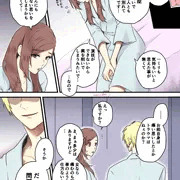 わからせックス