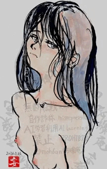 全裸さん2026-03-22b