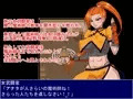 女武闘家ジャンケン！
