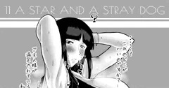 無表情ドスケベ副隊長（BLEACH）