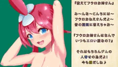 一時間チャレンジ（二時間）フウロちゃんの生放送