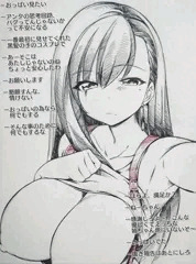 おっぱい
