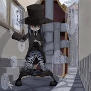 【skeb】クロしっこ