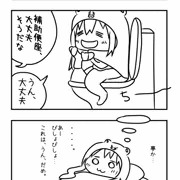 うまる2才?