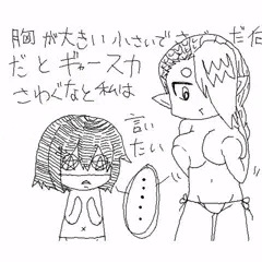 オリジナル