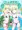 【新刊】シュポガキしゅぽしゅぽ搾精えっち♡