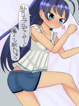 お題 我那覇くん