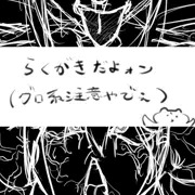rkgk