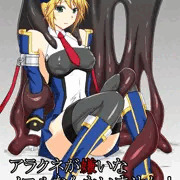 【C89】アラクネが嫌いなノエルなんかいません！