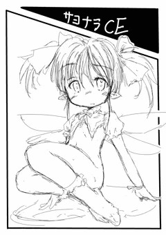 まんがみたいな