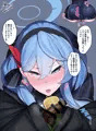 疲れて寝てたらアコにしゃぶられた