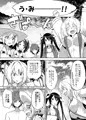 ツインテールばかんす