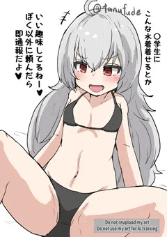 つかにゃん
