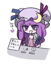 ぱちゅぱい