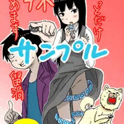 Ｃ８６新刊出します