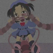 淫獣と一緒　